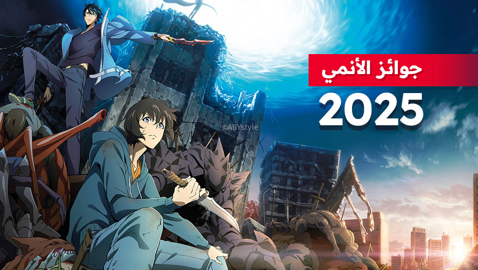 قائمة الفائزين في جوائز كرانشي رول للأنمي 2025