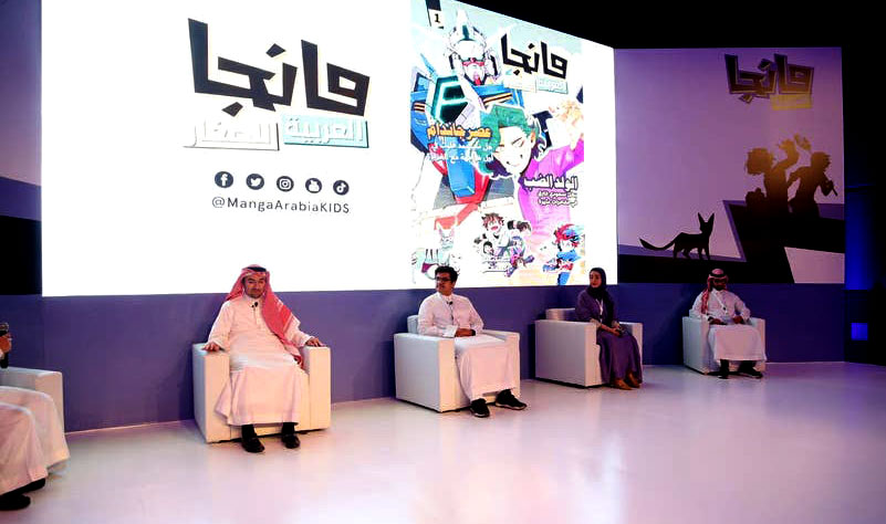 مانجا العربية