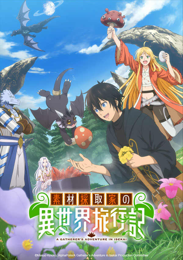 A Gatherer’s Adventure in Isekai