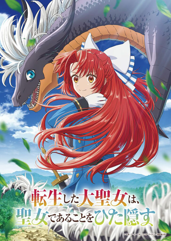 أنمي A Tale of the Secret Saint