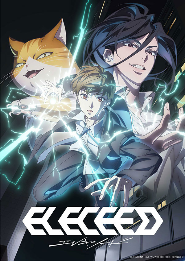 انمي ايليسيد Eleceed