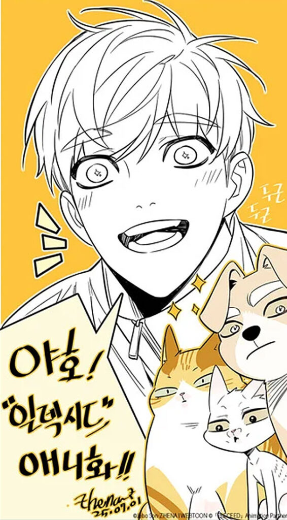 رسمة إحتفالية من الرسامة Zhena