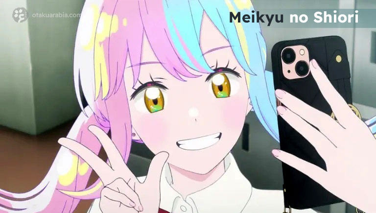 فيلم Meikyu no Shiori - قصة هروب رقمية غامضة