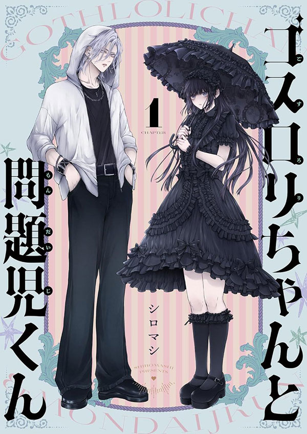 مانغا Goth Loli-chan to Mondaiji-kun