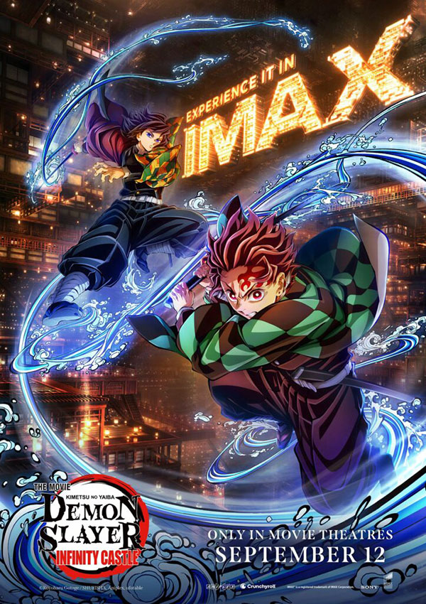 ملصق حصري IMAX خاص بفيلم كيميتسو نو يايبا قلعة اللانهاية