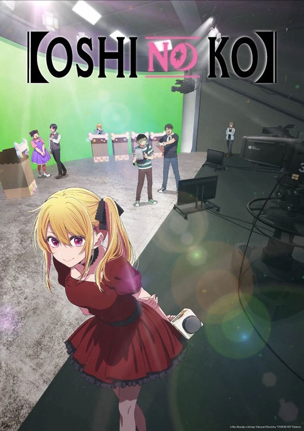 أنمي OSHI NO KO الموسم الثالث