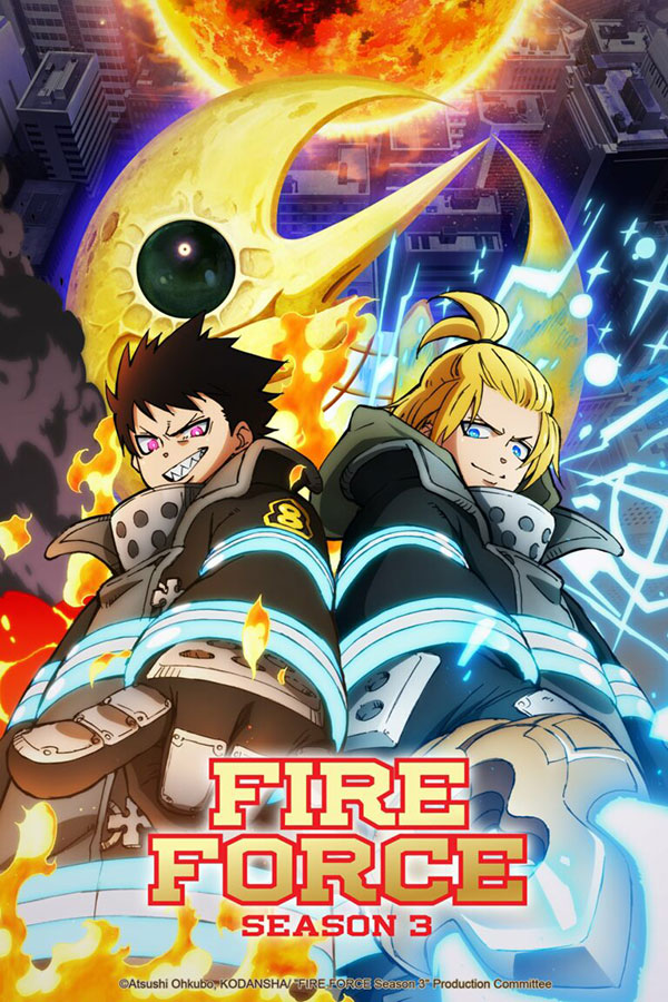 أنمي فاير فورس Fire Force الموسم الثالث الجزء الثاني