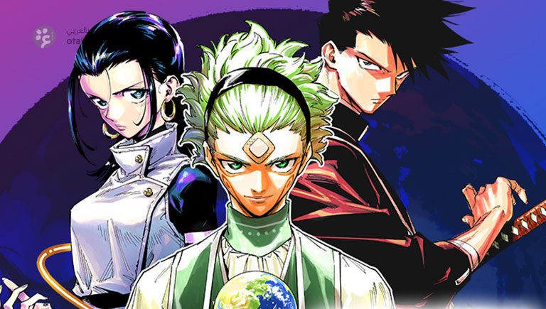 مانجا مودولو - عودة جوجتسو كايسين في مستقبل غامض