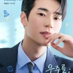 بارك يون سونغ