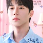 سون تاي هيونغ