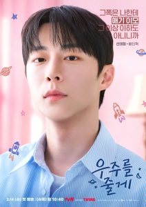 سون تاي هيونغ