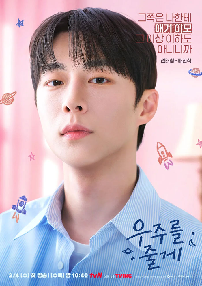 سون تاي هيونغ