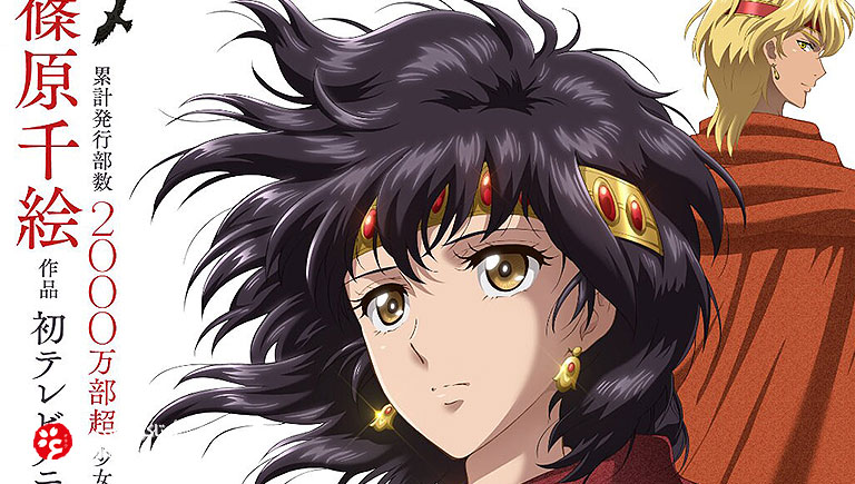 مانجا النهر الأحمر (ريد ريفر Red River) تحصل على أنمي في صيف 2026