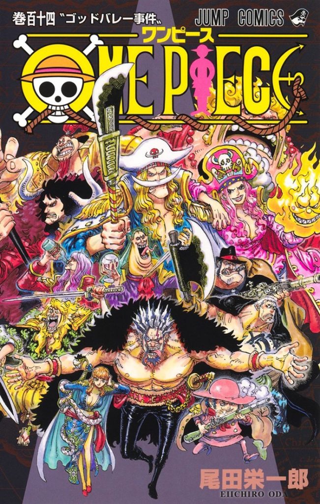 مانجا ون بيس One Piece